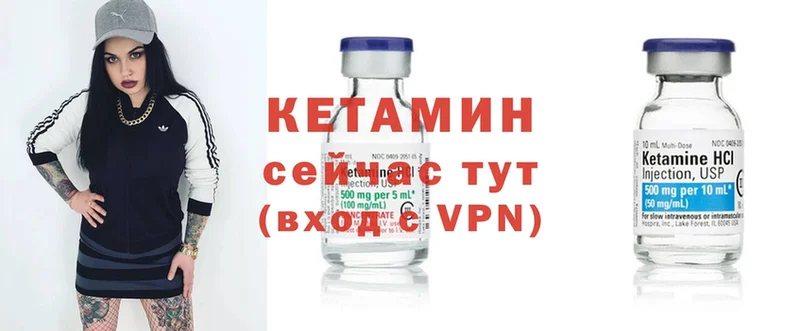 что такое   MEGA как зайти  КЕТАМИН VHQ  Нефтегорск 